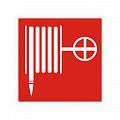 Знак пожарной безопасности F02. "Пожарный кран" Знак пожарной безопасности F02. "Пожарный кран"