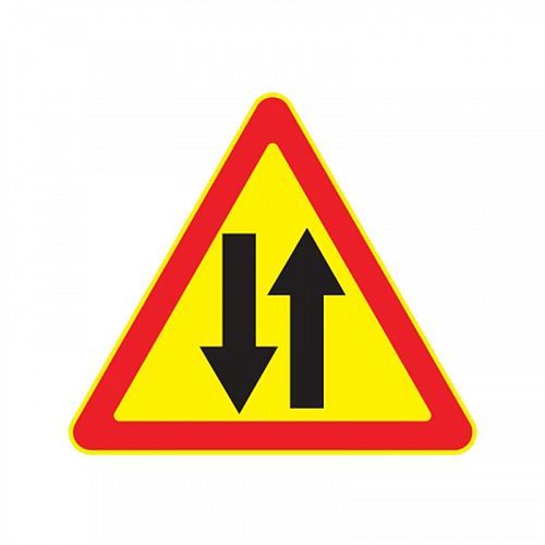 Временный знак 1.21 &amp;quot;Двустороннее движение&amp;quot;